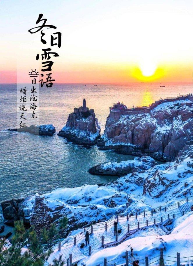 努力跳跃